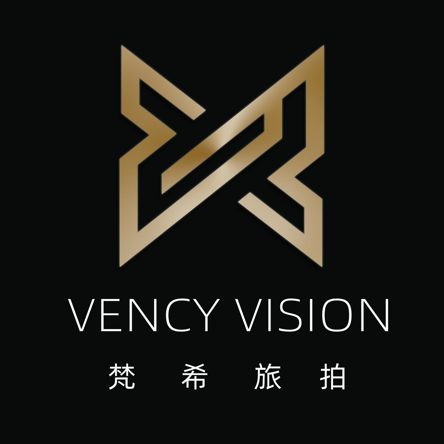 梵?；榧啍z影全球旅拍（赤峰店）