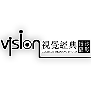 大連視覺經典婚紗攝影