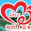婚紗照全球旅拍，婚禮私人定制