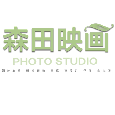 ?？谏镉钞嫽榧啍z影工作室
