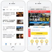 新型冠狀病毒肺炎疫情期間廣告怎么投？解析6大